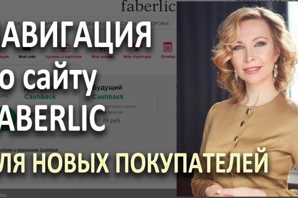 Украли аккаунт на кракене что делать