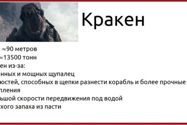 Kraken ссылка tor официальный сайт