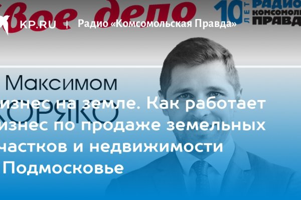 Сайт кракен не работает почему