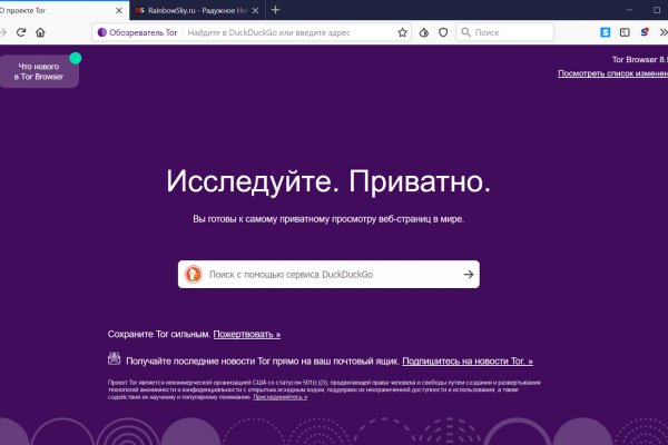 Kraken darknet market ссылка тор