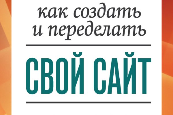 Kraken ссылка зеркало krakentor site