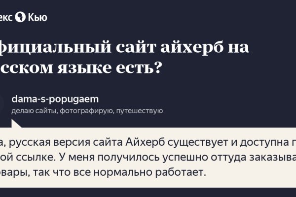 Кракен актуальная ссылка