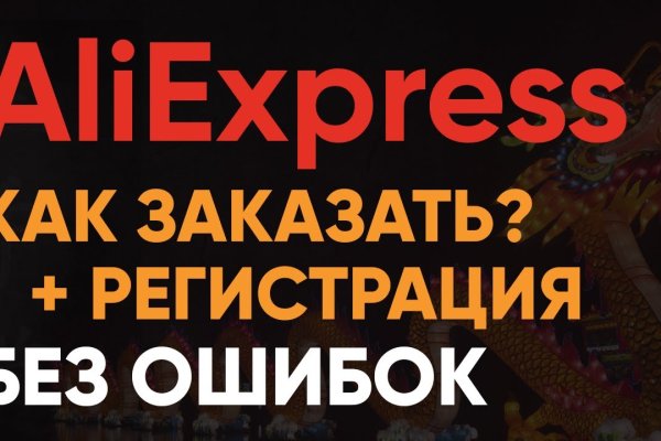 Кракен сайт 1kraken me официальный