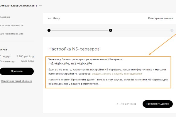 Кракен сайт официальный kraken014 com