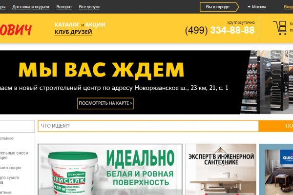 Кракен наркотики россия