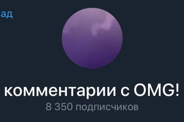 Кракен актуальная ссылка