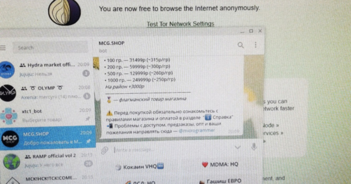 Kraken зеркало даркнет